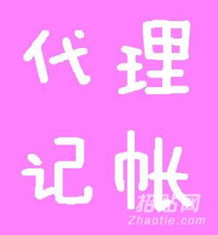一站式企業(yè)服務(wù) 優(yōu)質(zhì)工商注冊、代理記賬、進出口權(quán)及食品酒類許可代辦