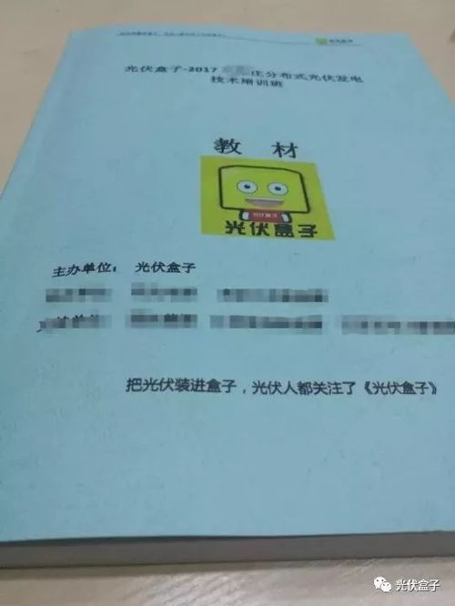 抓住黃金機(jī)遇 兩天專家指導(dǎo)，開(kāi)啟職業(yè)飛躍之路