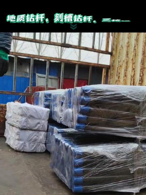 鉆桿廠家,鉆桿產品展示,工廠發貨創意廣告